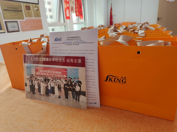 IKING Mid-Autumn Festival employee gifts and holiday welfare package