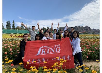 2019 IKING业务部团队旅行