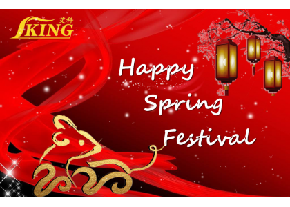 Chinese New Year holiday notice---IKING