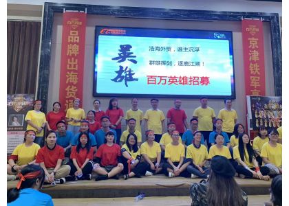 China IKING & China Alibaba---September Purchasing Festival kick-off ceremony!