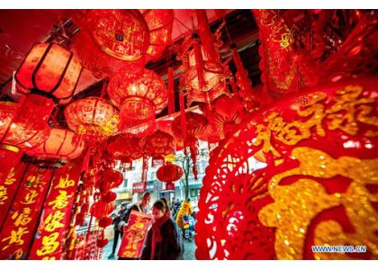 IKING Industrial Group Spring Festival Holiday Notice